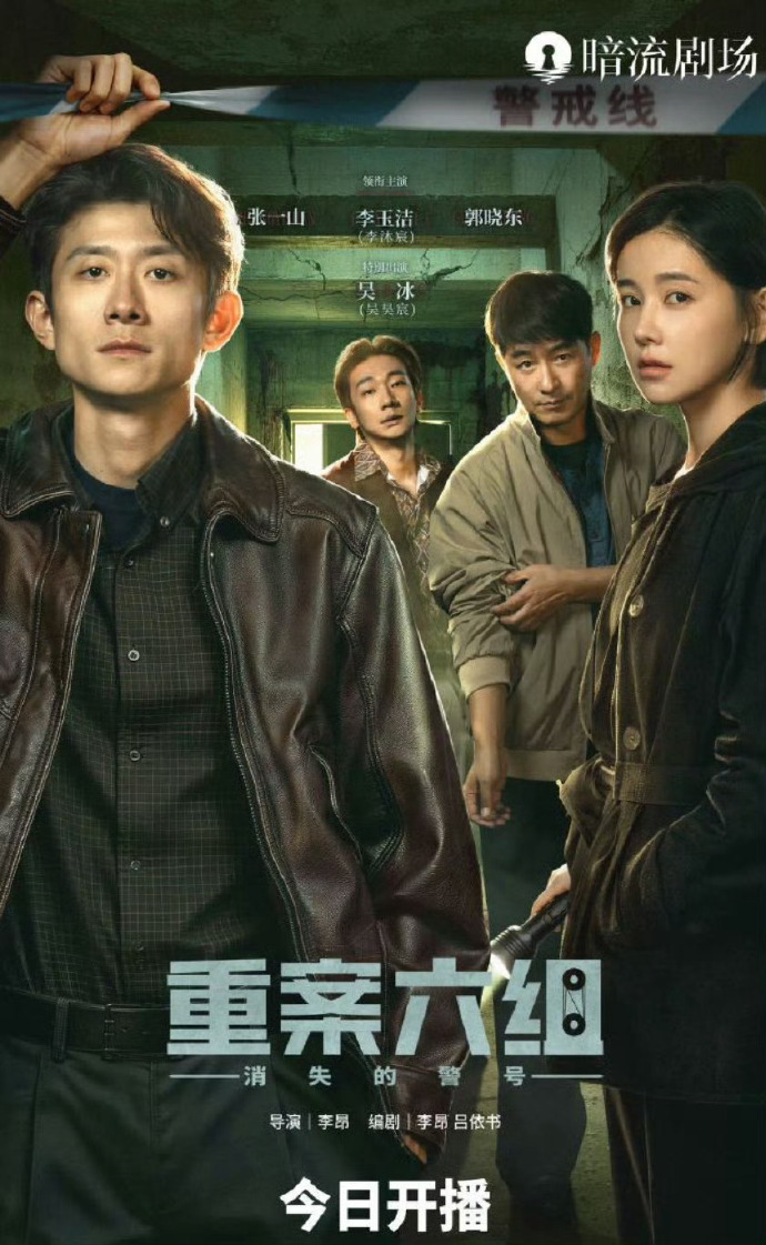 还我季洁 看到一点片段，我也想呐喊了。犹豫要不要去瞅瞅剧情啥样 ​​​