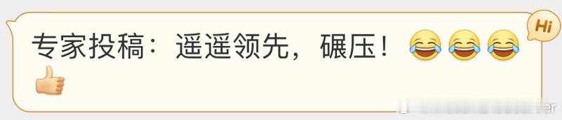 梅西球迷表示我哥欧冠表现断档领先！[good] ​​​