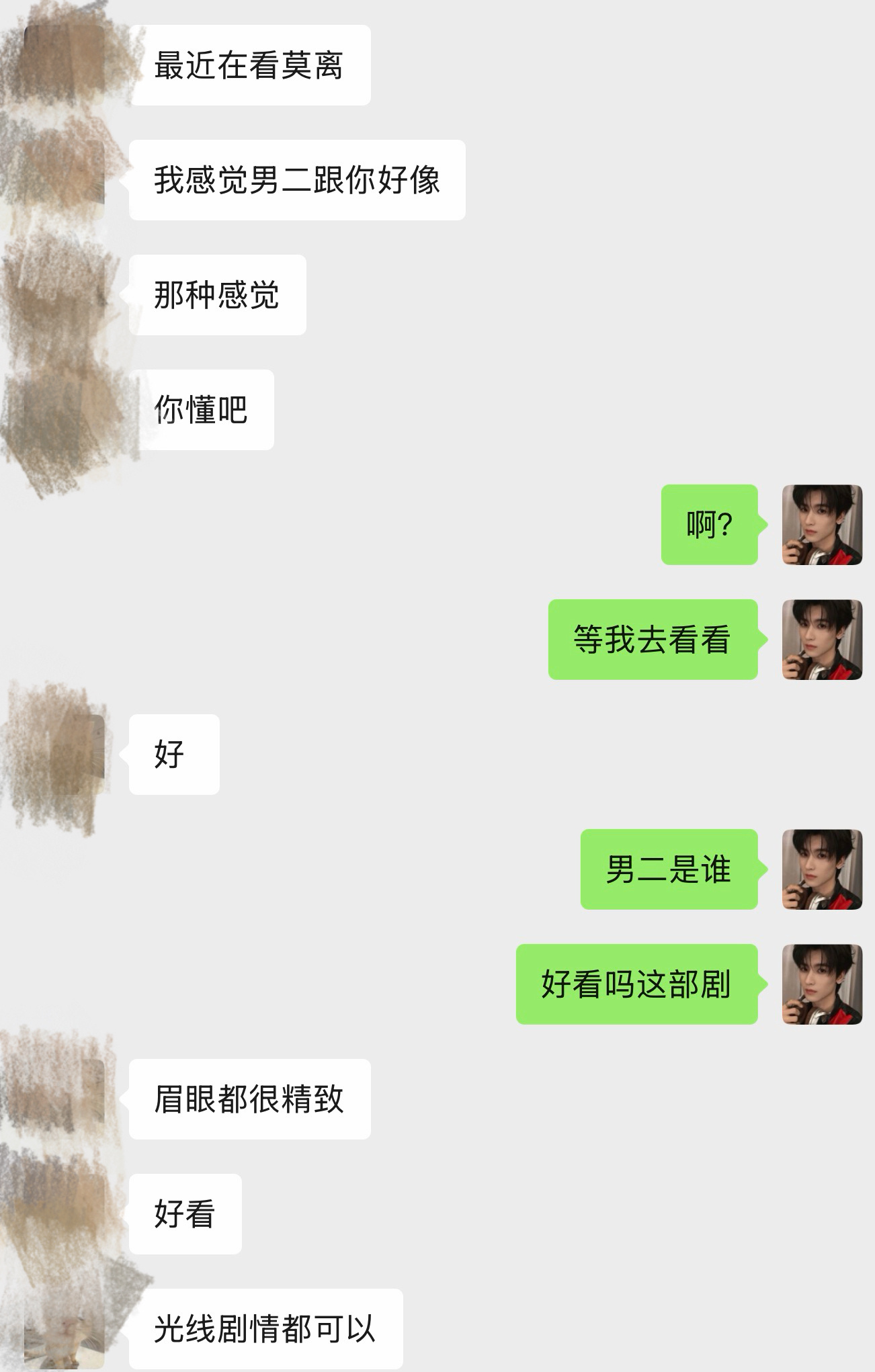 我姐就这样对我有明星滤镜，其实我在家就是一个屌丝