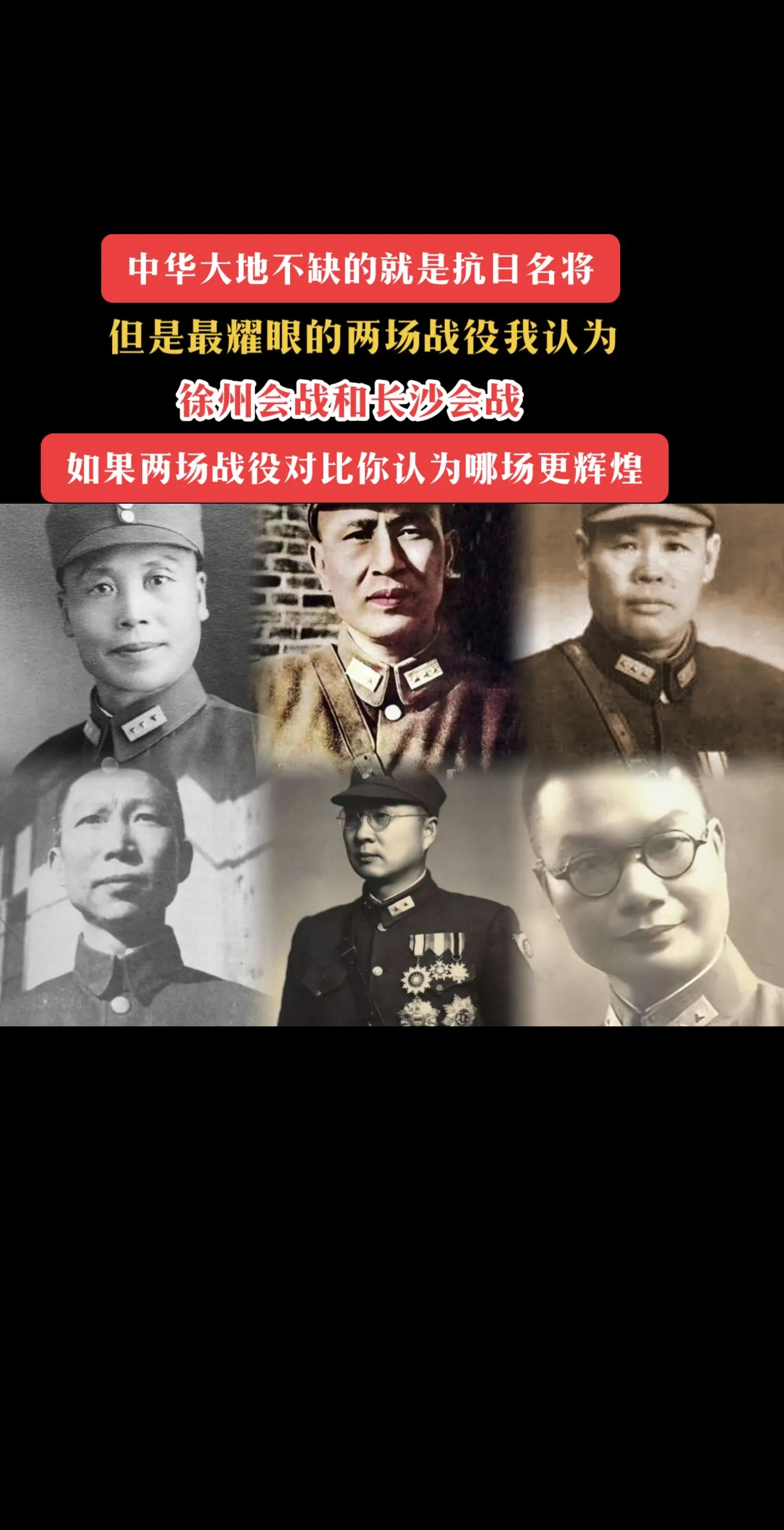 罗卓英