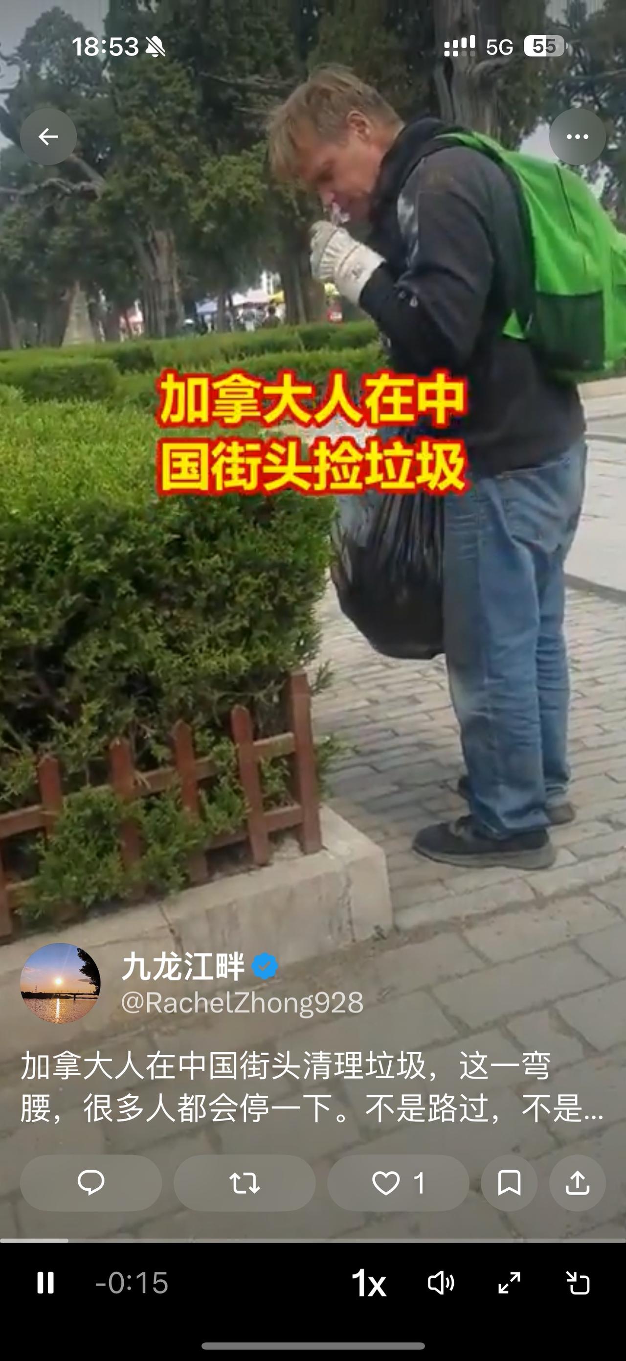 加拿大游客在中国认真捡垃圾引发关注！
这位年轻帅气的加拿大小伙子在中国城市街道捡