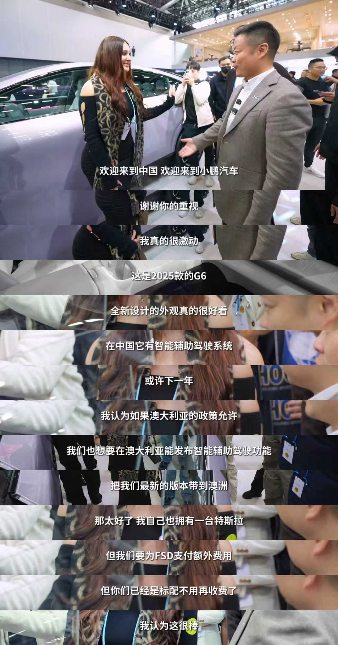 看来小鹏汽车智驾的国际化，2026年要开始了正好等第2代vla落地，小鹏汽车积极