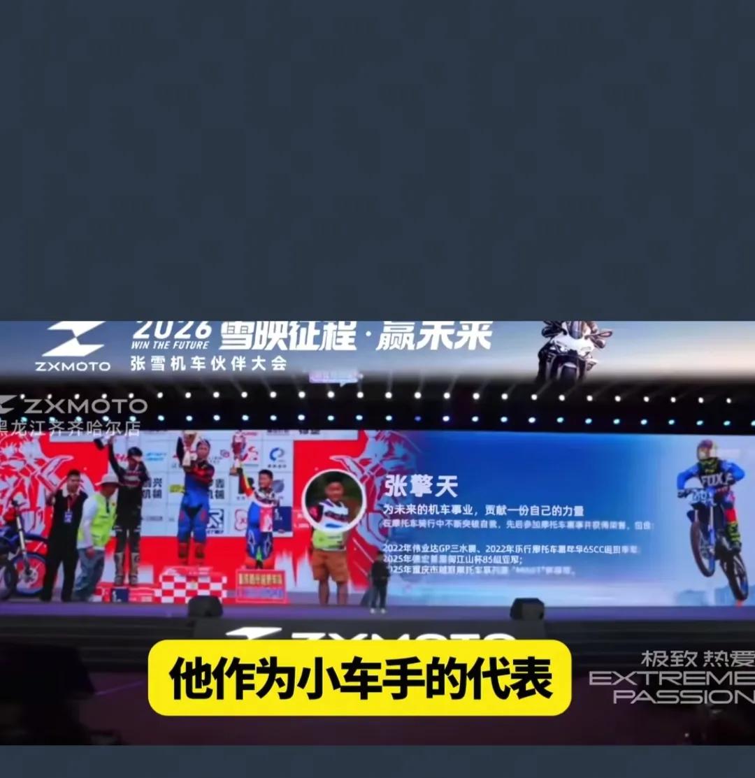 今天才知道张雪儿子叫张擎天，有人说了，这个名字得改！建议张雪给儿子还改名，俗话说