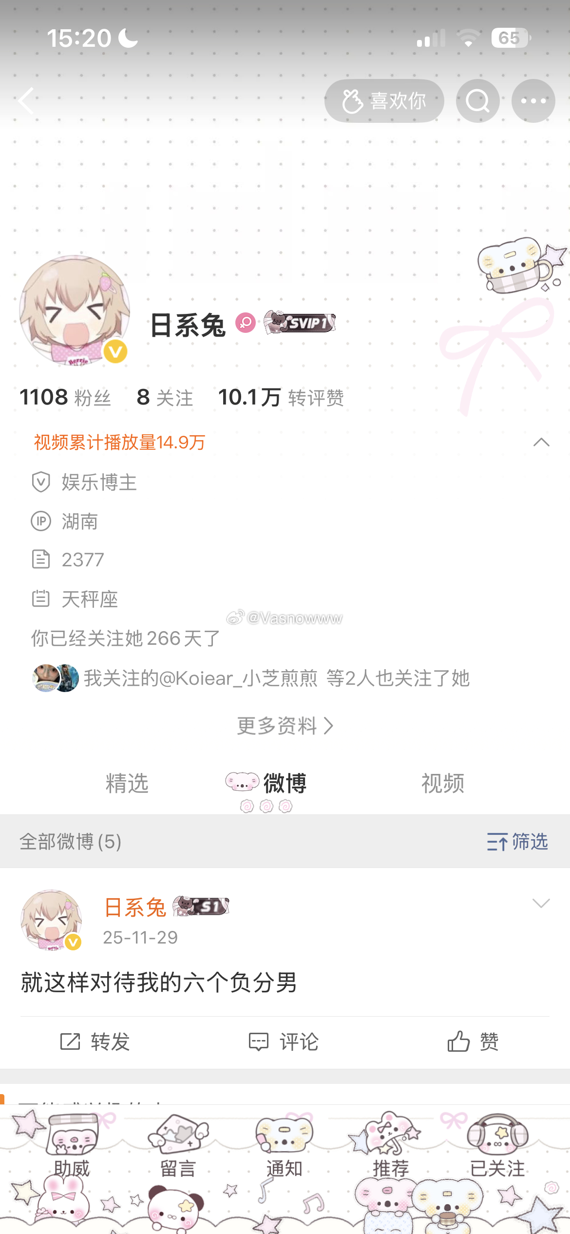 单曲网页链接网页链接网页链接网页链接网页链接网页链接网页链接  专栏 · 单曲l