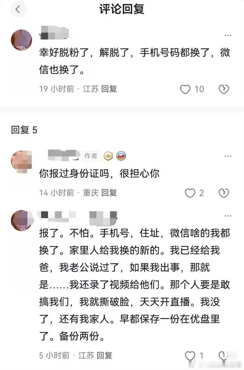 小棚妃脱粉这么困难的吗？一入棚门深似海啊 