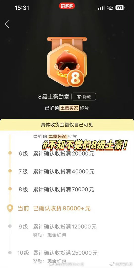 用惯拼多多发现很多东西不该这么贵比如早前入手过一台一千大几的厨师机，功能五花八门