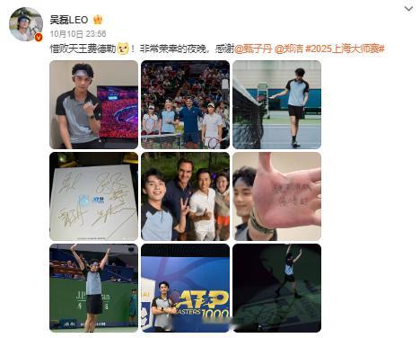 吴磊费德勒网球对打吴磊喊甄子丹甄师傅 吴磊：惜败天王费德勒[doge]！ ​​​
