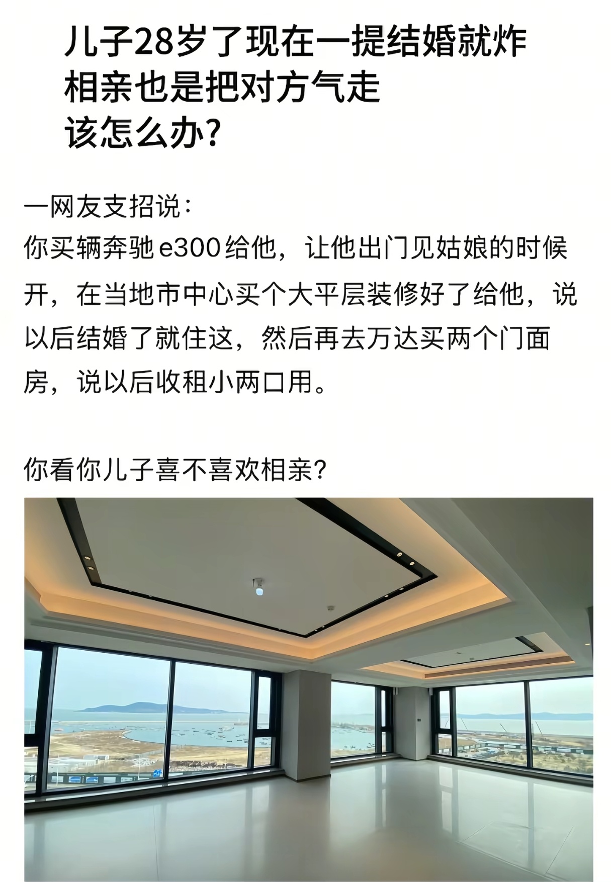 这篇帖子，做家长的都应该好好看看。 