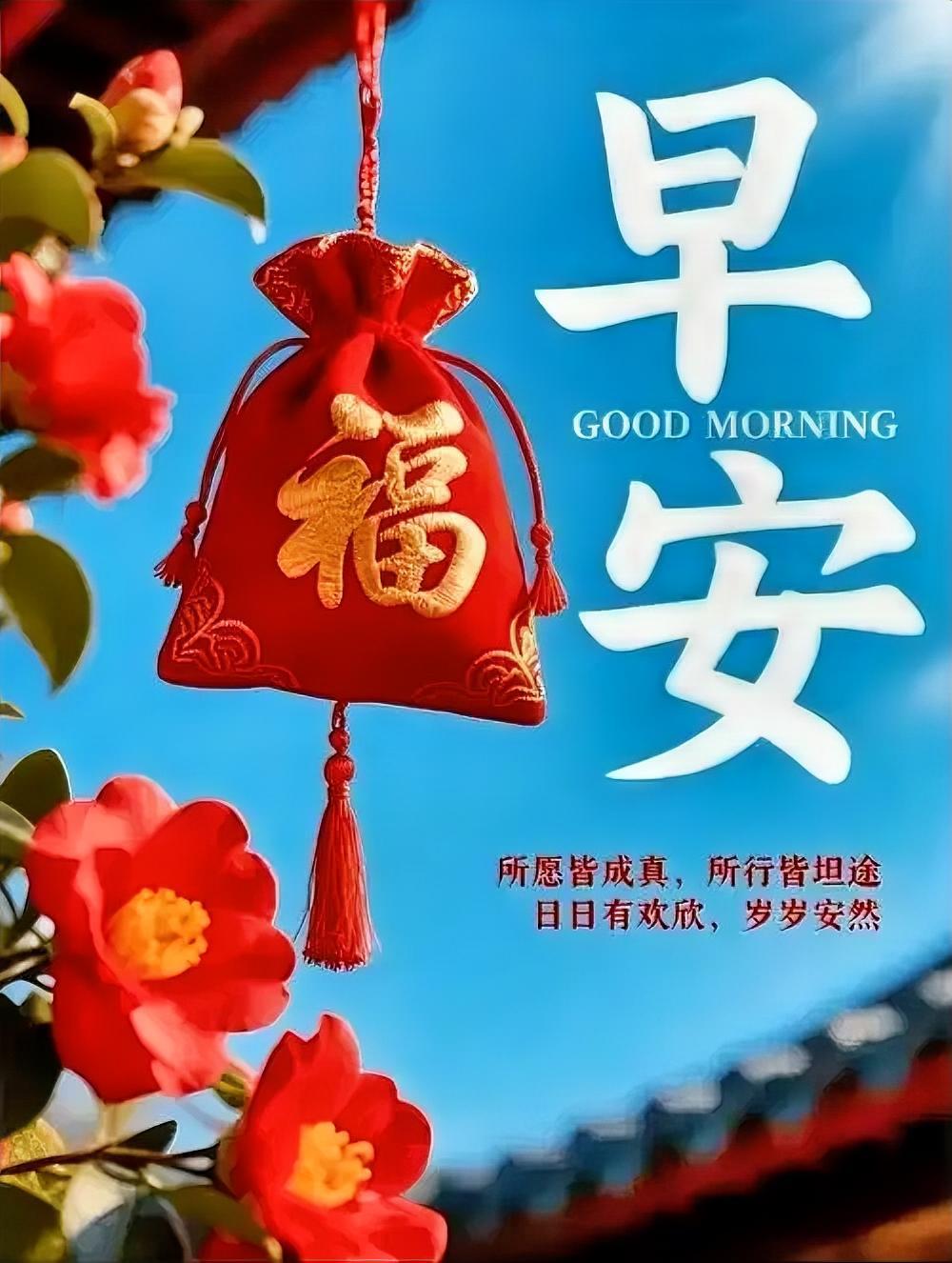晨光吻花瓣，花瓣落“万事胜意”，早安！愿你日子滚烫，顺心如意，吉祥常伴。
分享喜