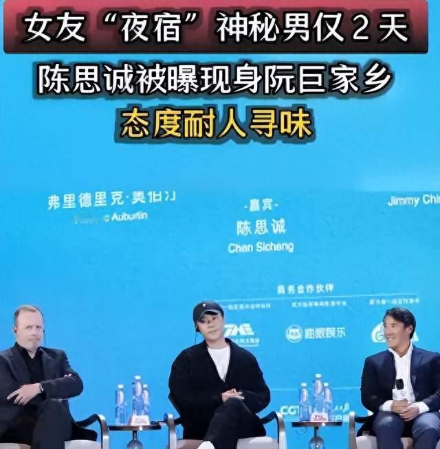 前脚被曝疑分手，后脚和前妻带娃温馨聚餐，陈思诚这是后悔了？