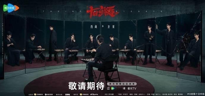 肖战十日终焉微指破亿十日终焉蓄水期破亿 肖战十日终焉微指破亿，十日终焉蓄水期破亿