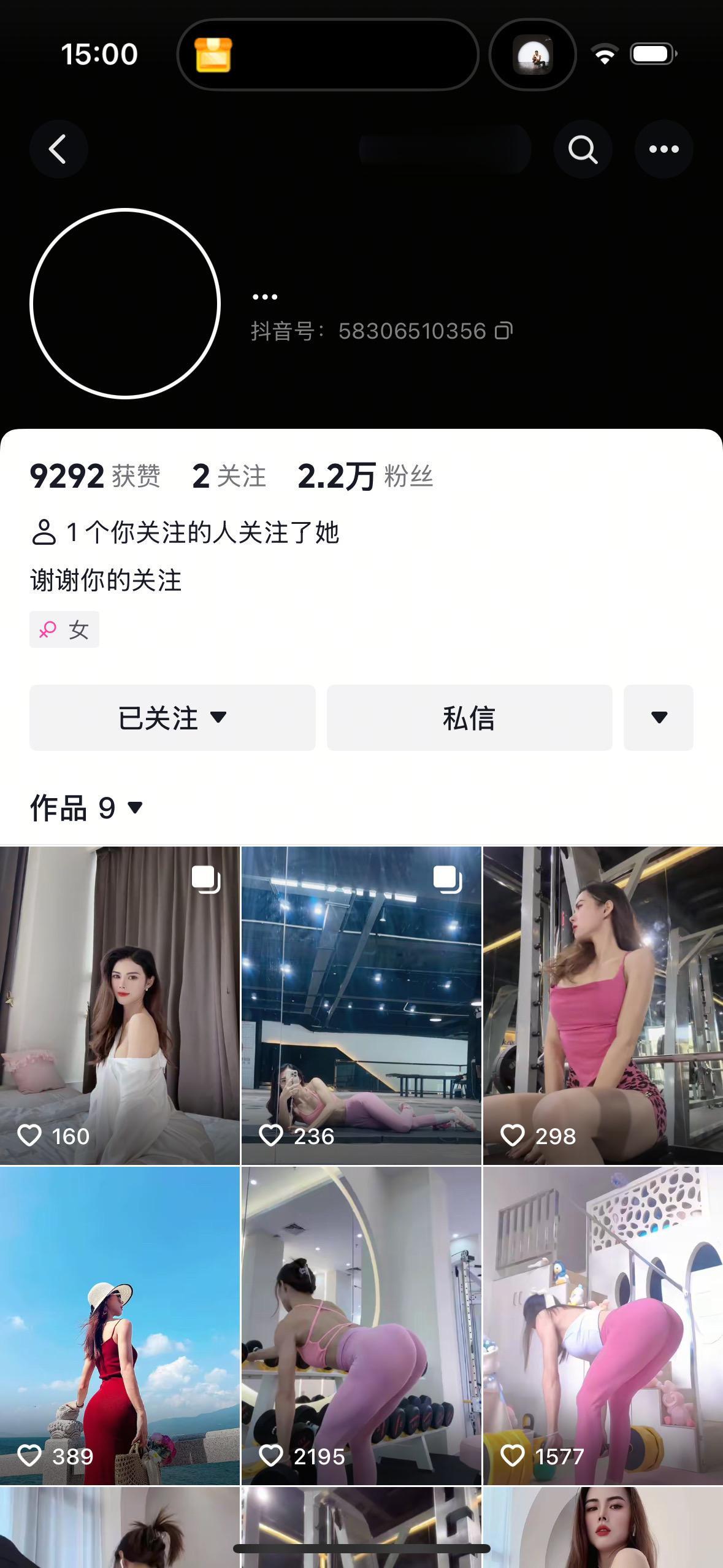 这个账号已被盗，请勿相信任何的信息