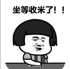 欧协联决赛打响！水晶宫实力占优攻防在线，面对巴列卡诺优势明显，本场看好球队零封取