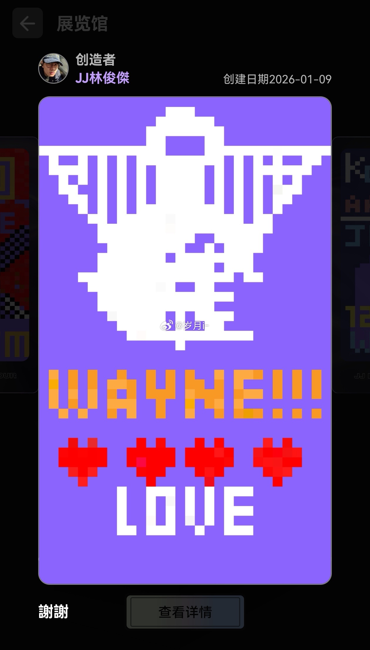 几家、欢喜和忧愁。