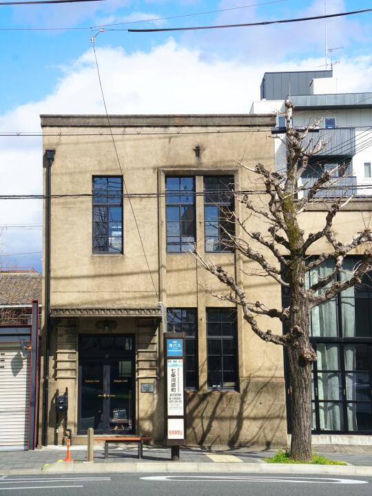 去日本了，跟长春似的