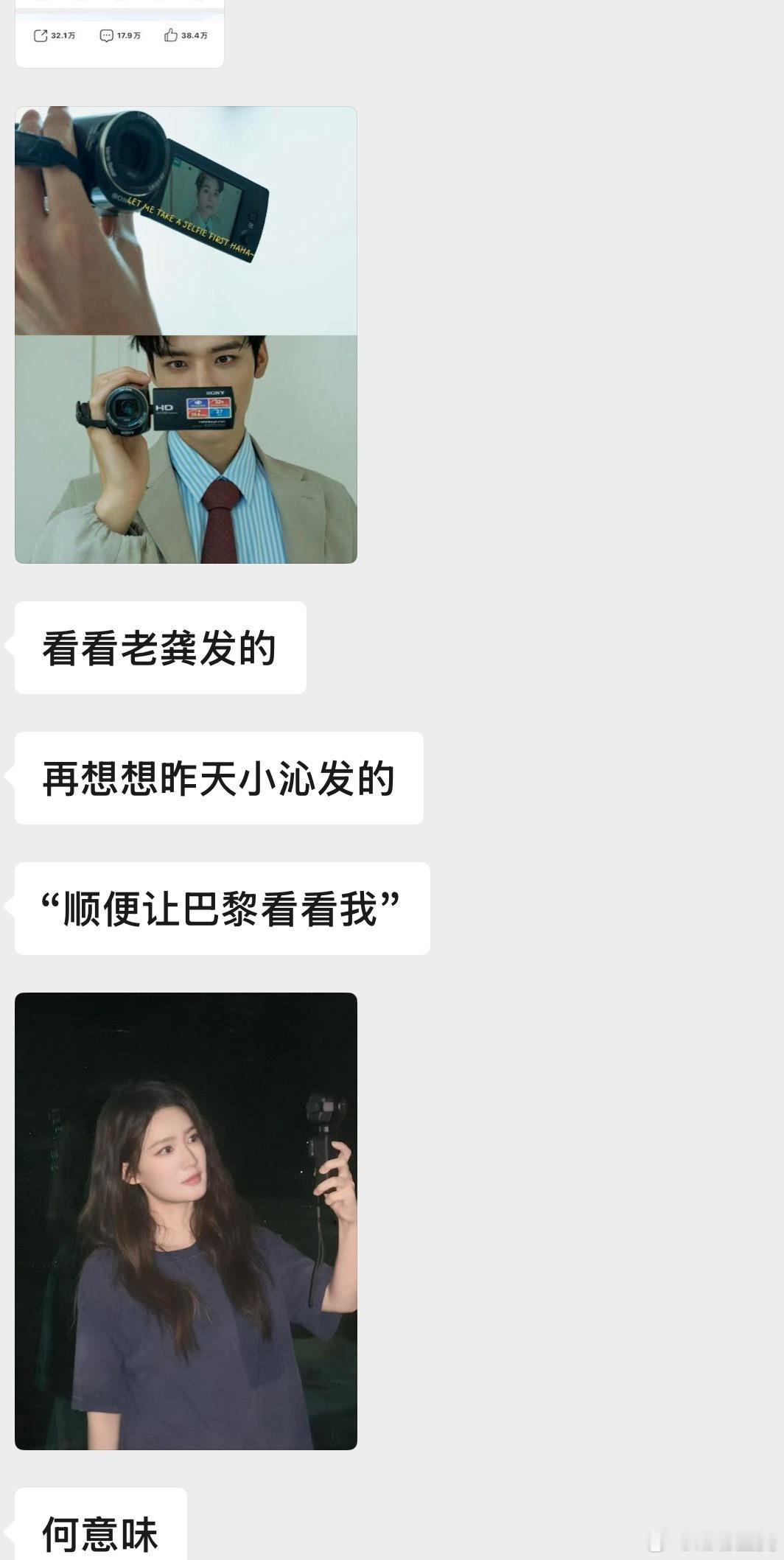 还是喜欢他们都出来营业的感觉梦回vogue连同人文的素材都丰富了起来