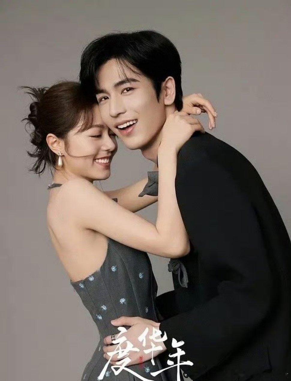 看完赵今麦和吴磊，感觉她和谁搭都没有cp感了 ​​​