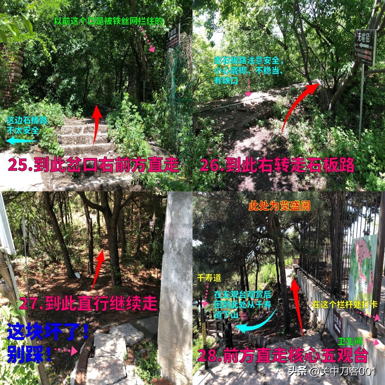 最印象深刻的一次旅行
