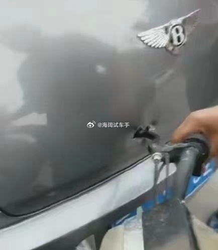 电动自行车追尾宾利~~~这得赔多少钱啊？？？海阔试车超话