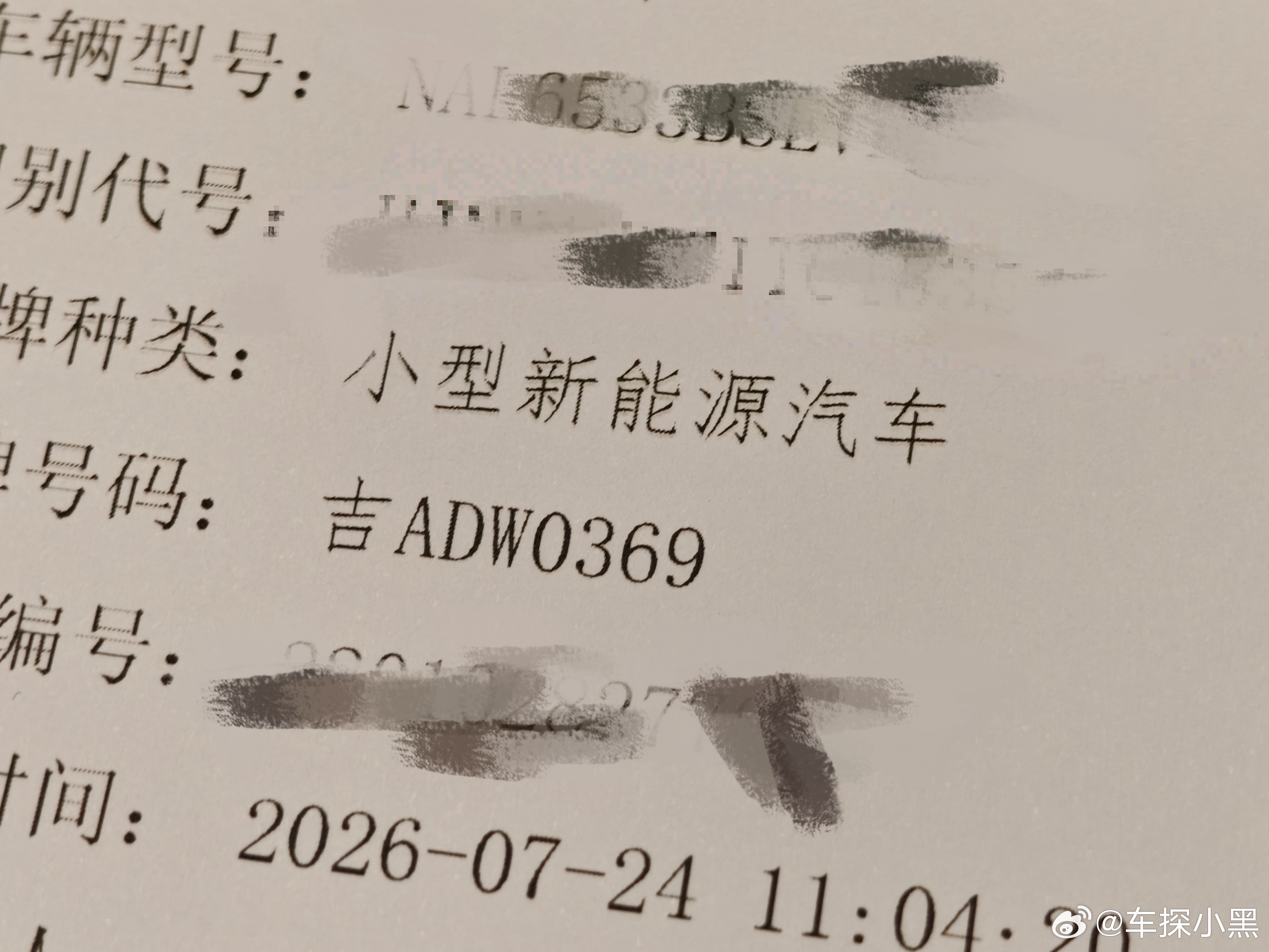 还得摄像老师，角落里的靓号大王，0-3-6-90-9从起点，到圆满每个数字都间隔