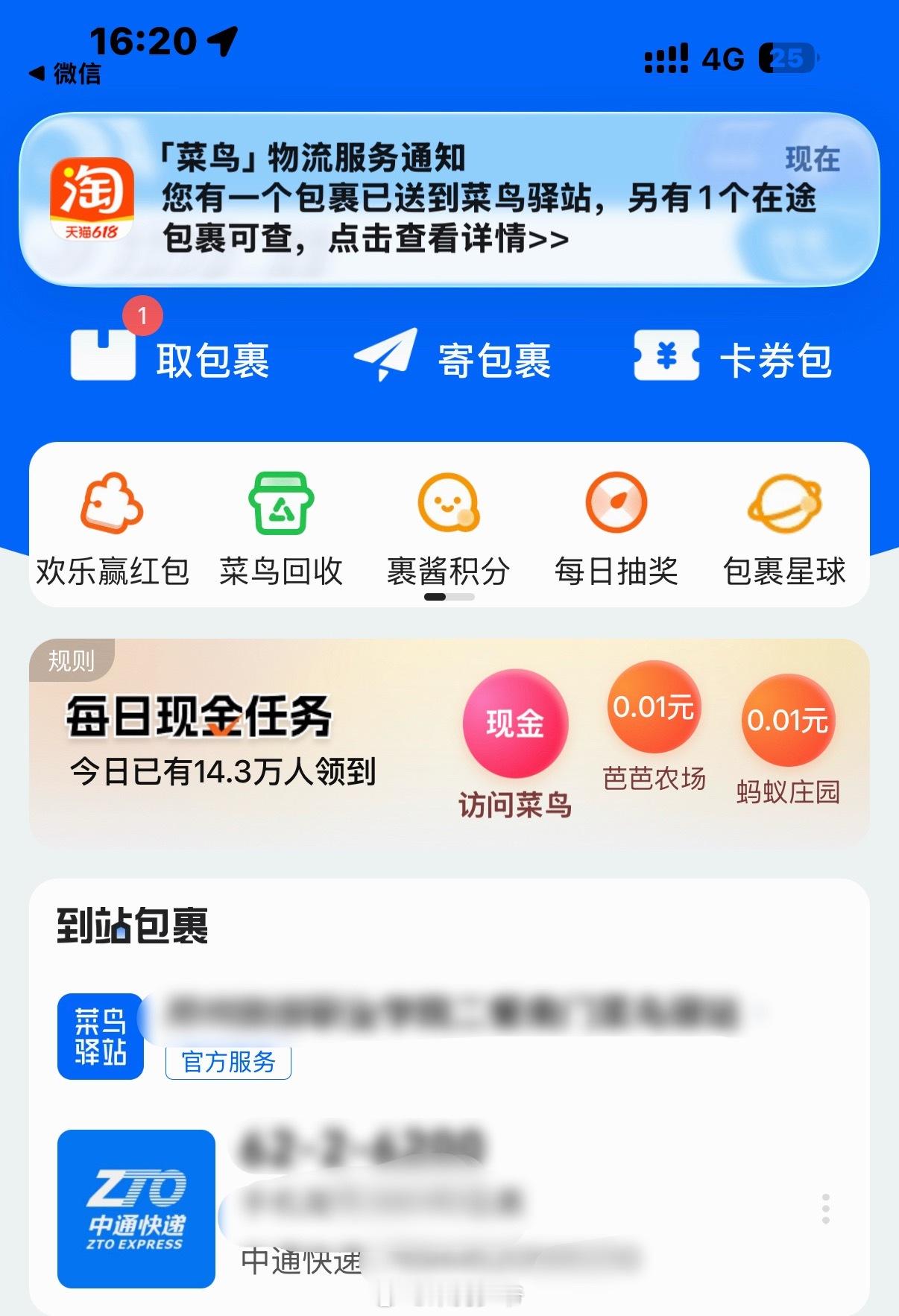 卧槽 