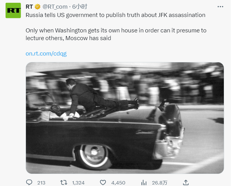 俄罗斯要求美国政府公布肯尼迪遇刺事件的真相莫斯科表示，只有当华盛顿自己的房子井井