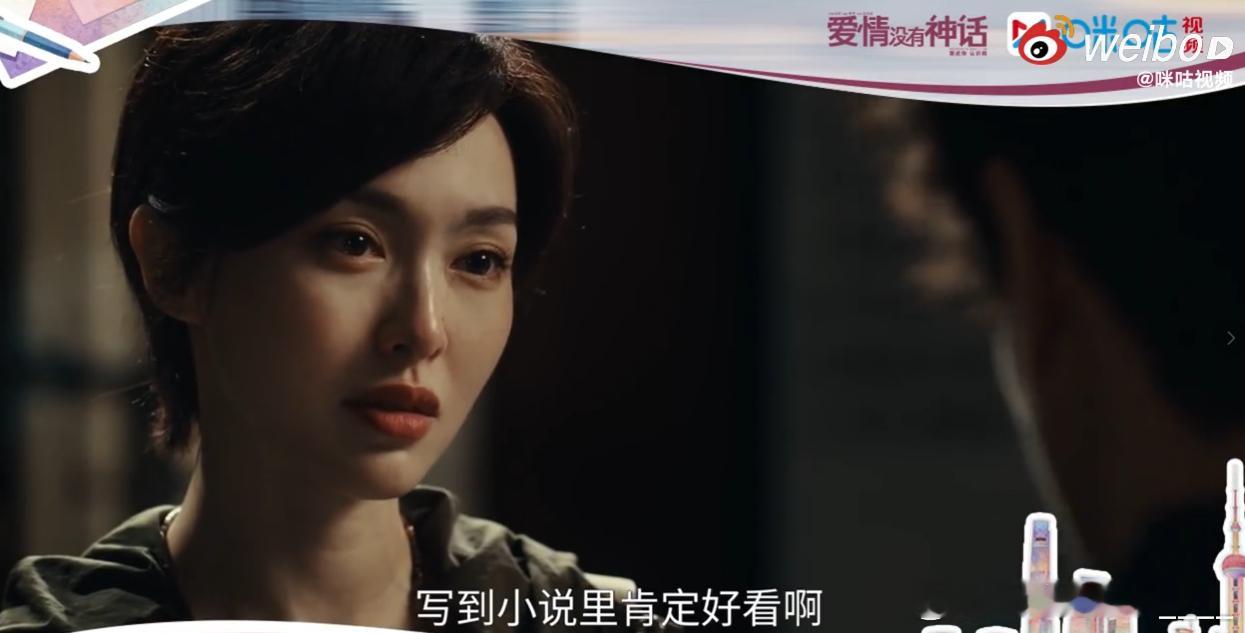 上海囡囡唐嫣嘴硬心软上海囡囡唐嫣爱要勇敢说出来 成年人的感情大多带着几分别扭和隐