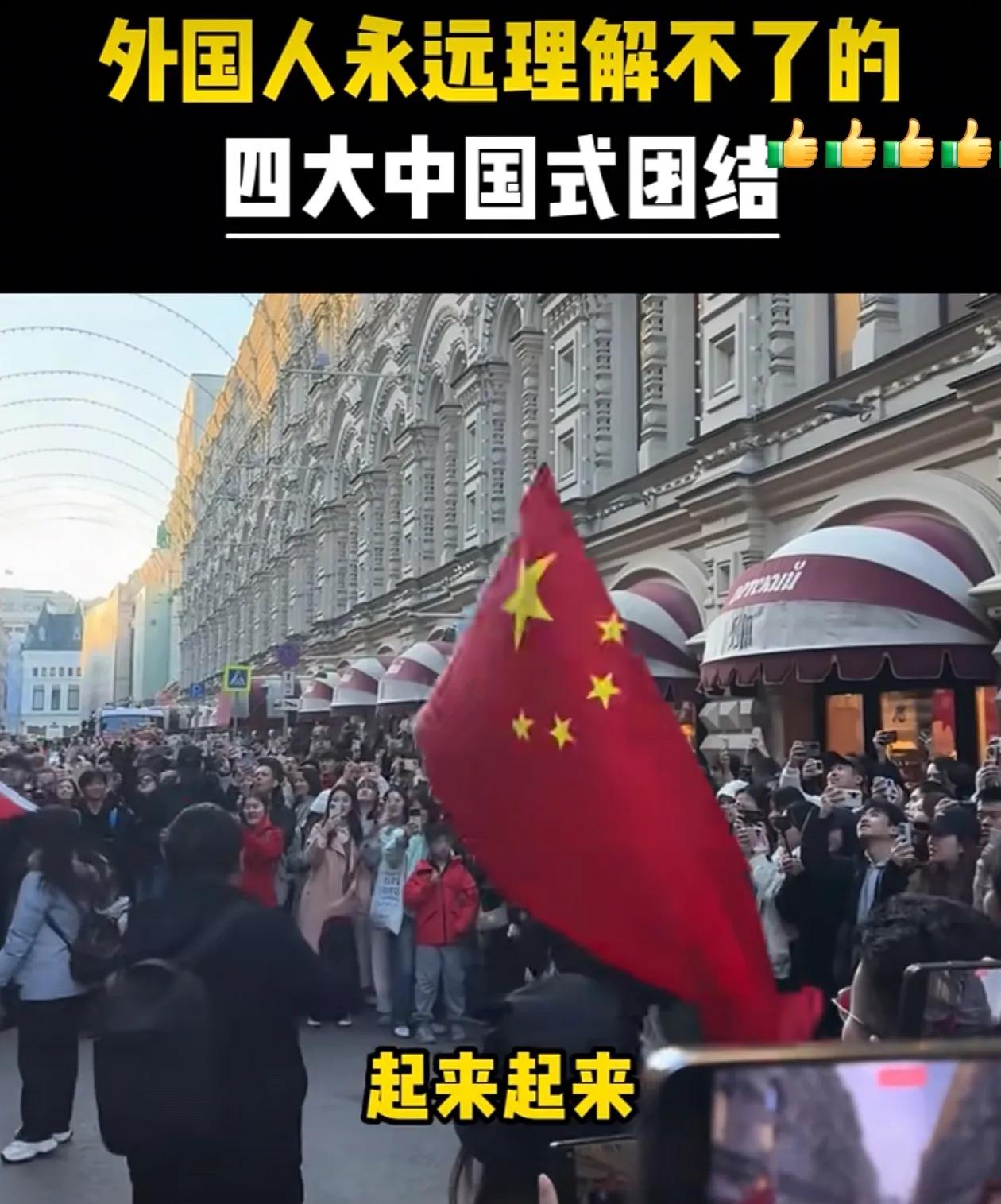 此生无悔入华夏 来世还做中国人