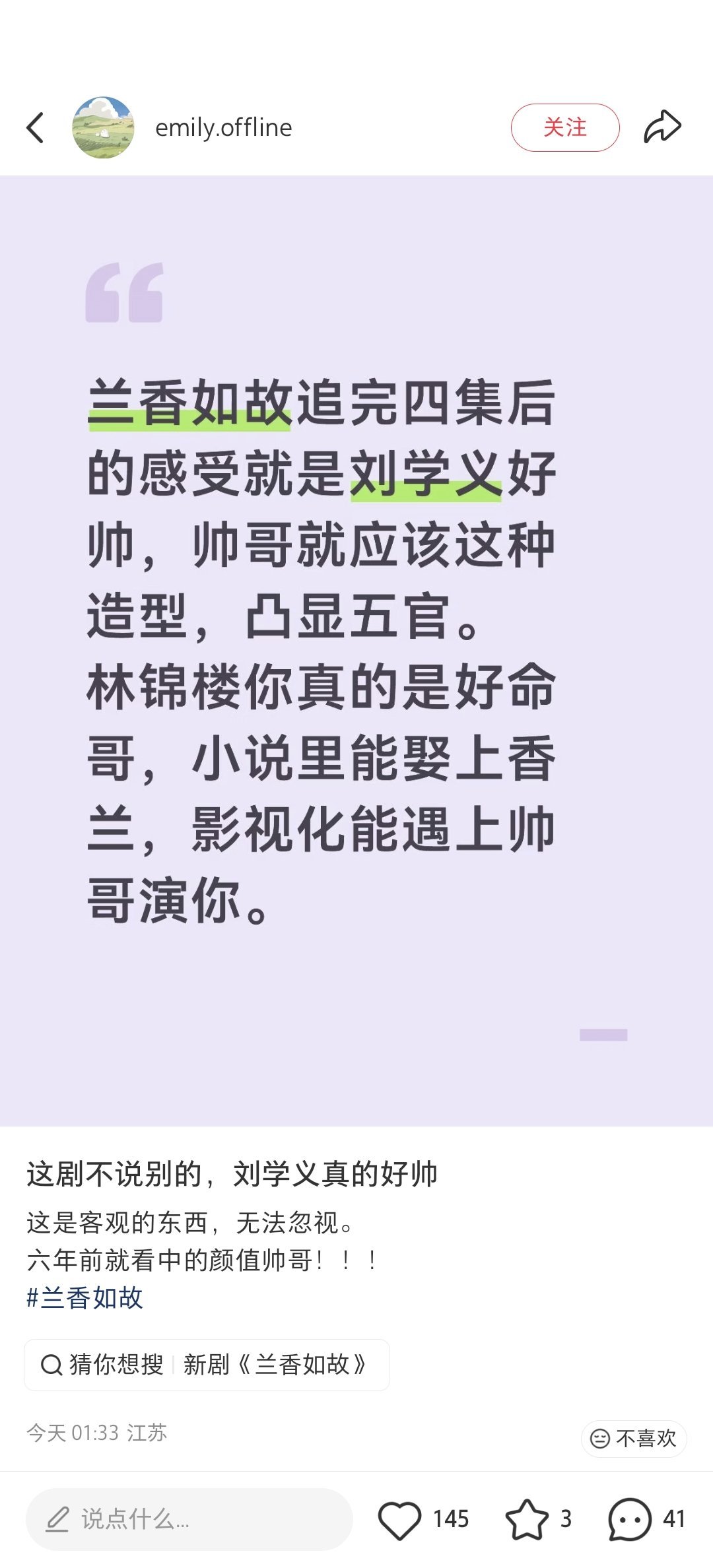 笑死我了，确实哈哈哈哈哈哈哈 ​​​