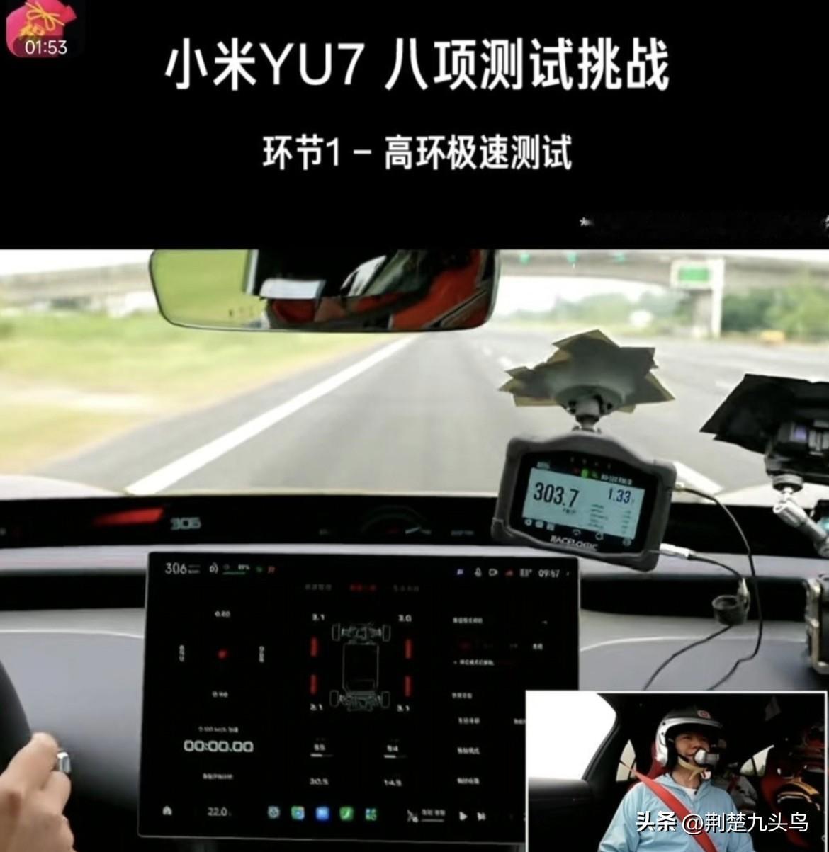 雷总这次提前交卷了。原本安排了7小时的高强度测试，结果5个半小时就把全部项目跑完