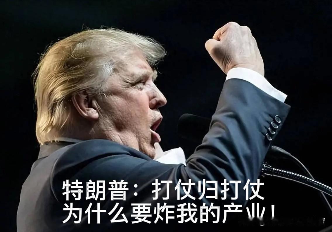 伊朗精准反击中东！打击目标直指特朗普家族产业，难怪特朗普气急败坏

近期美伊中东