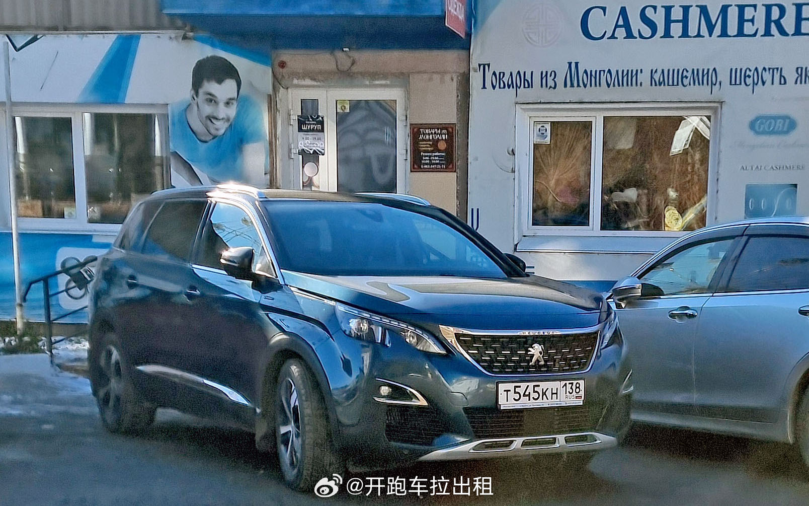 Peugeot 5008 / Renault Safrane / Renault
