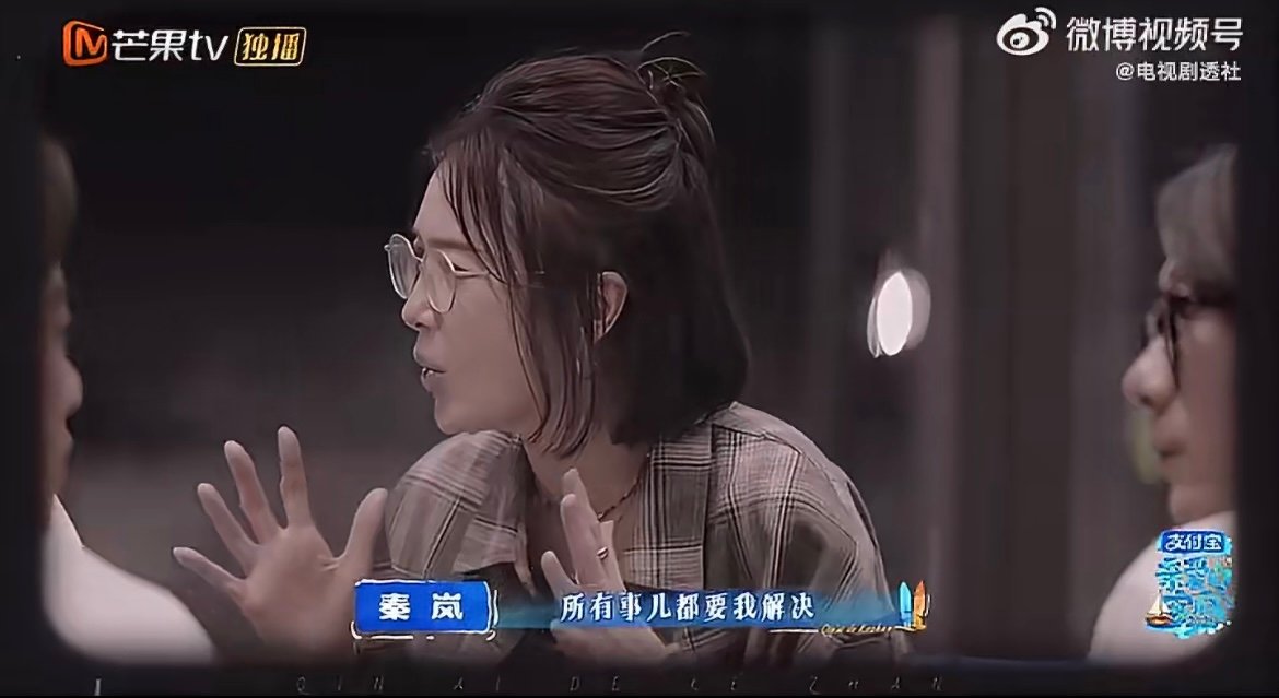 秦岚这段好让人心疼秦岚在客栈聊起遗憾，没能带父亲出去走走看看，说着就忍不住哽咽，