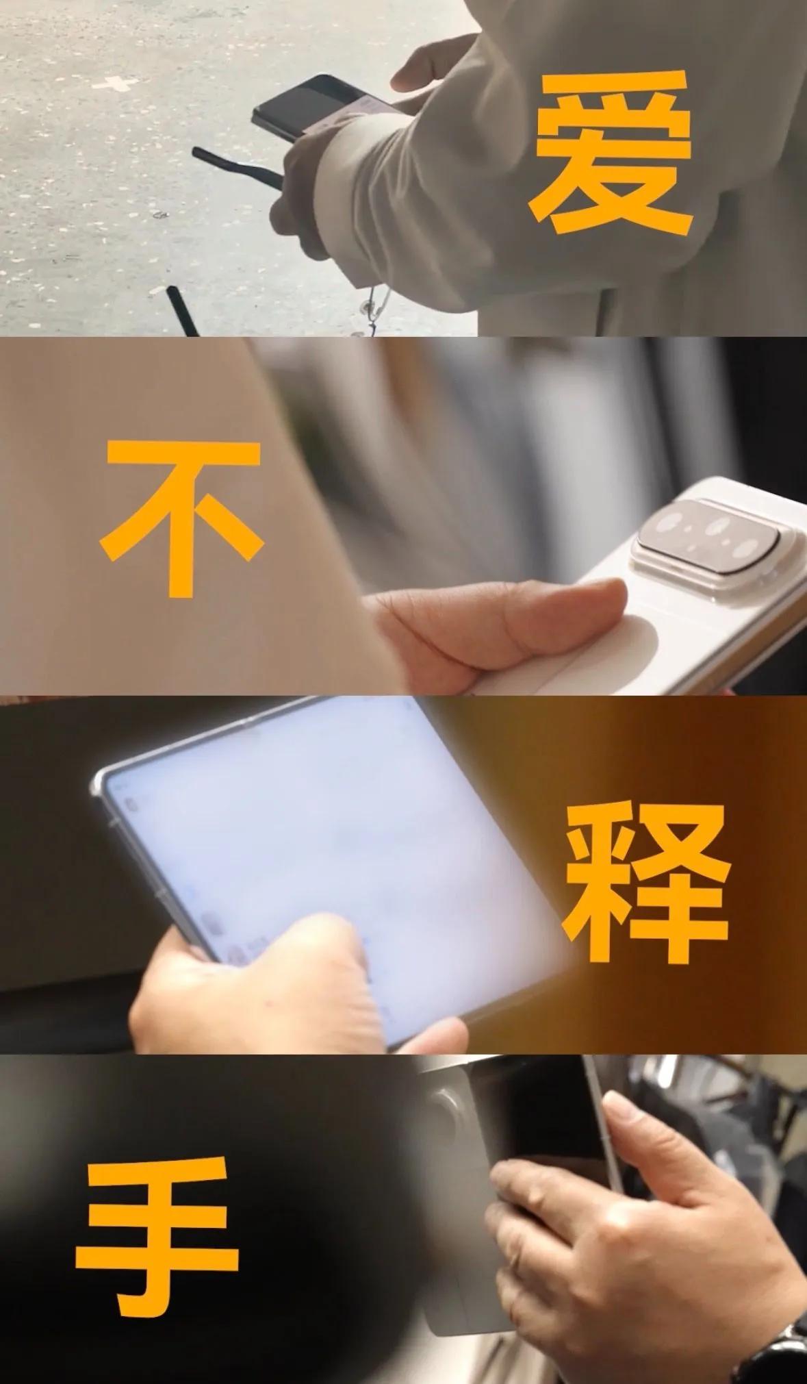 华为Pura X Max的发布为移动创作带来了革命性的变化。全系搭载麒麟9030