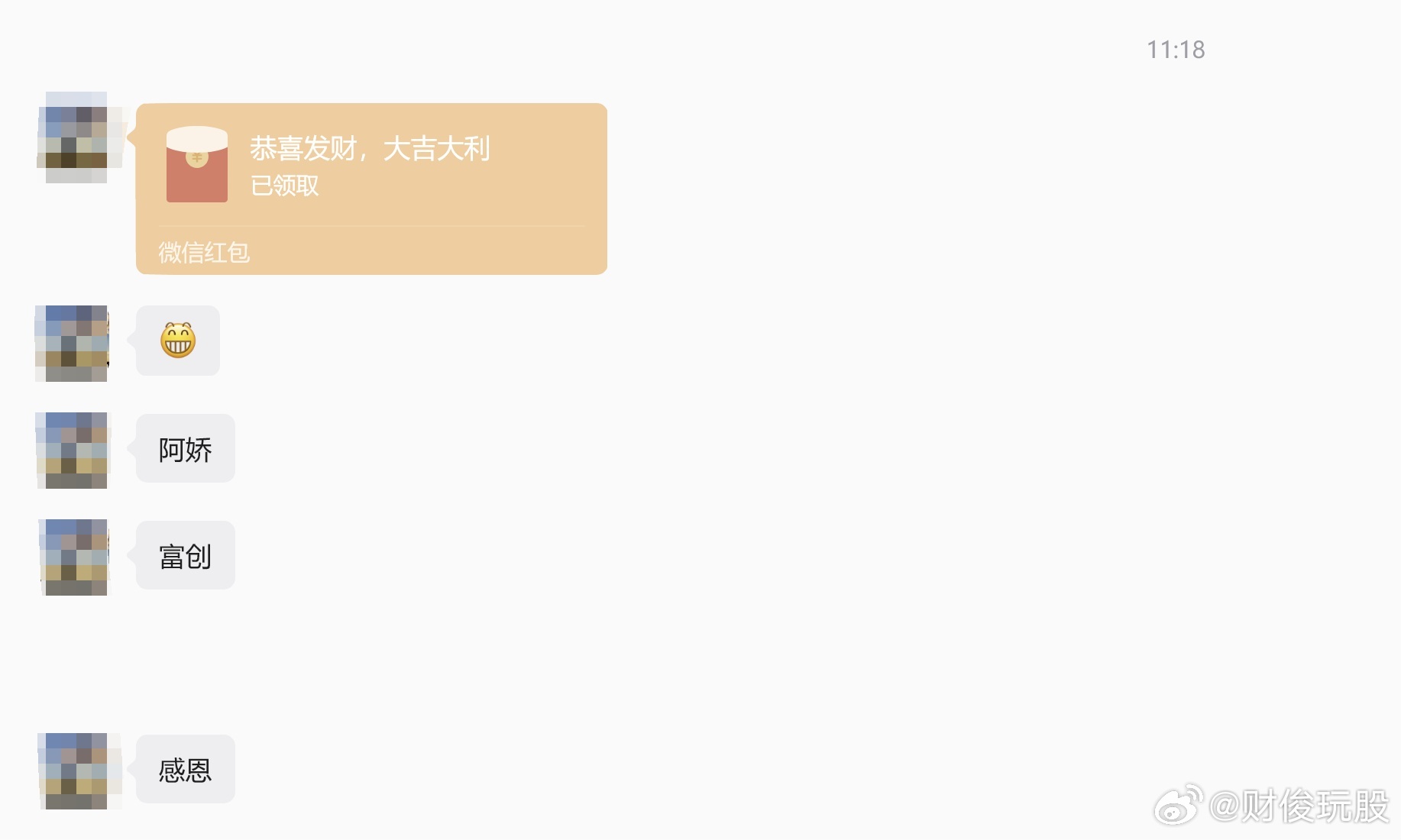 来自老会员的喜讯。我们的股今天红得发紫。 成为TA的真爱粉