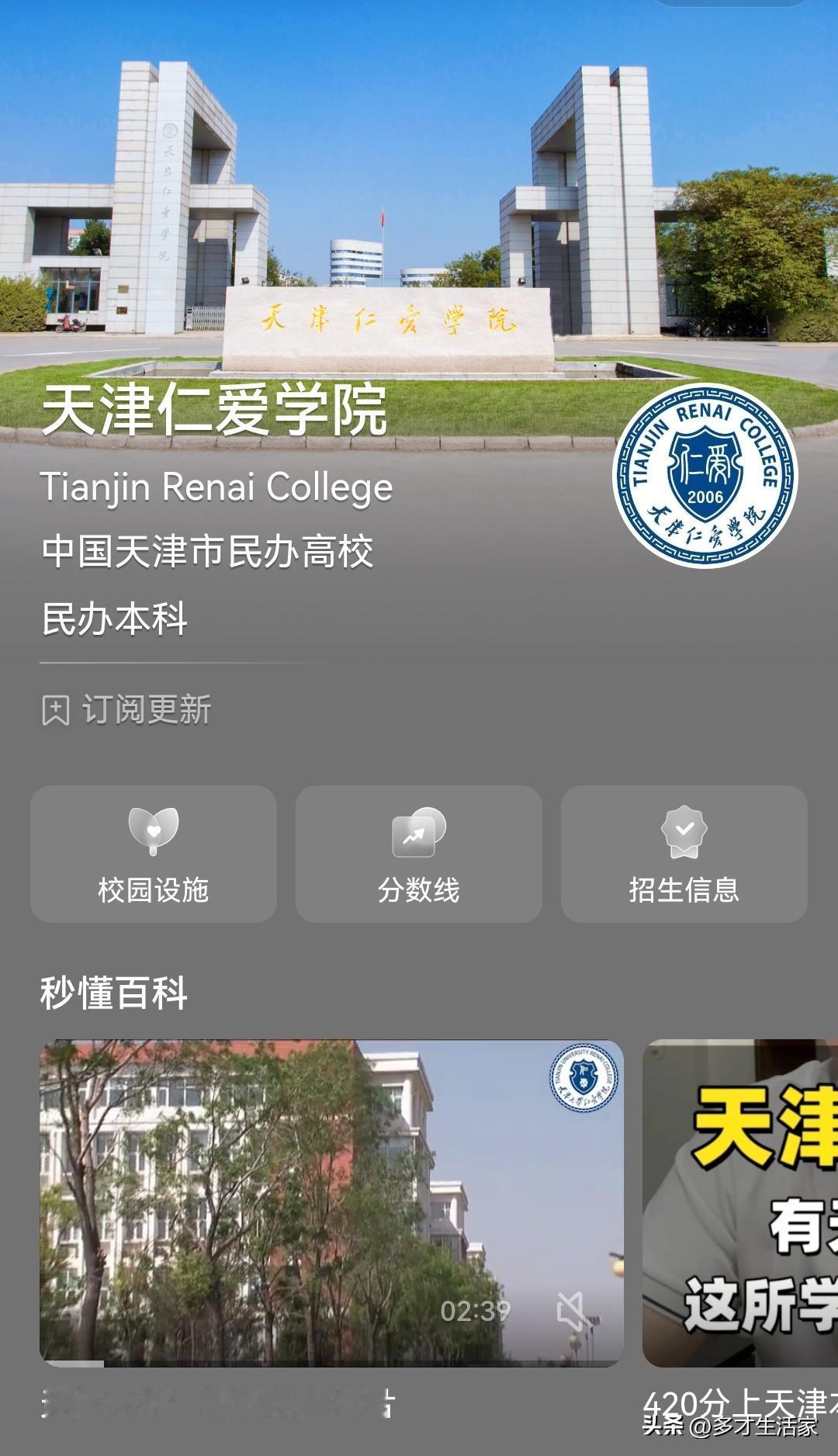收到喜讯，妹妹家的孩子河南高考成功上岸，心里颇多感慨。

孩子高三平日里只能考两