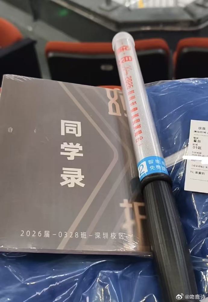 也是在徐良演唱会领上学籍了看完徐良演唱会牛马变班马谁能拒绝这场青春返校式演唱会，