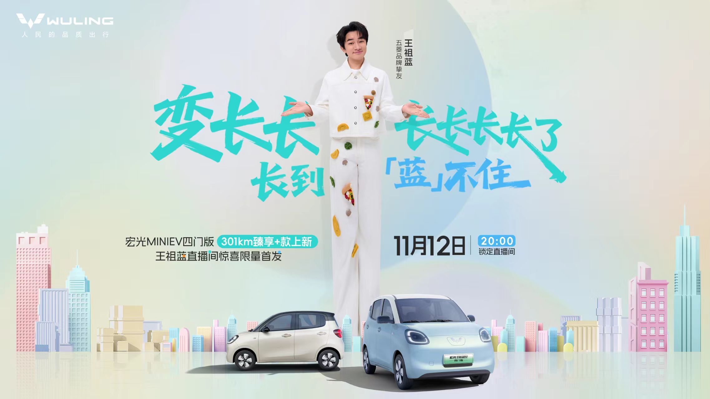 新能源车企卷来卷去，销量真好的车型始终是少数。but人民需要的五菱，总能踏踏实实