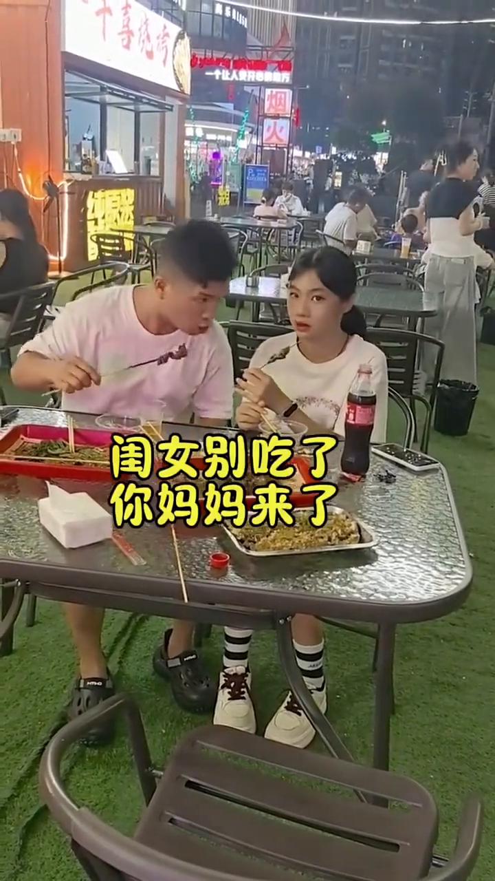 哎呦我的妈，哈哈。