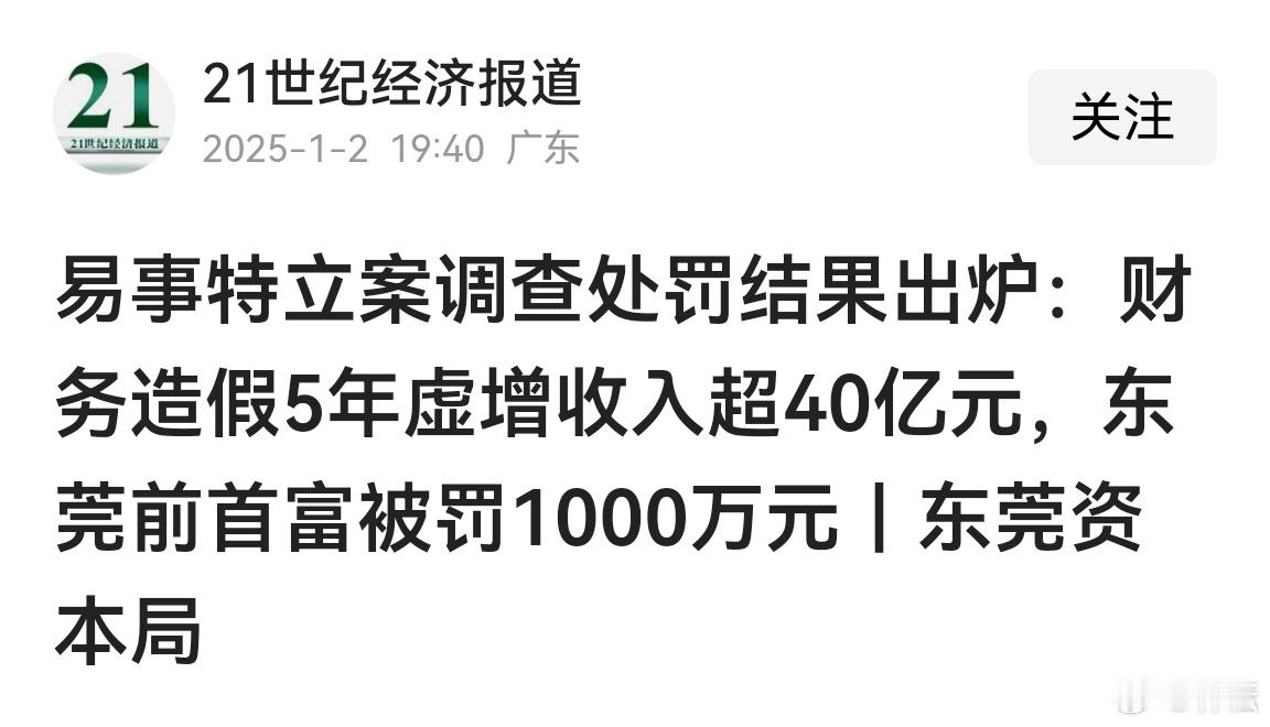 A股振幅加大原因 这种上市公司不清理出场留着干嘛？ 