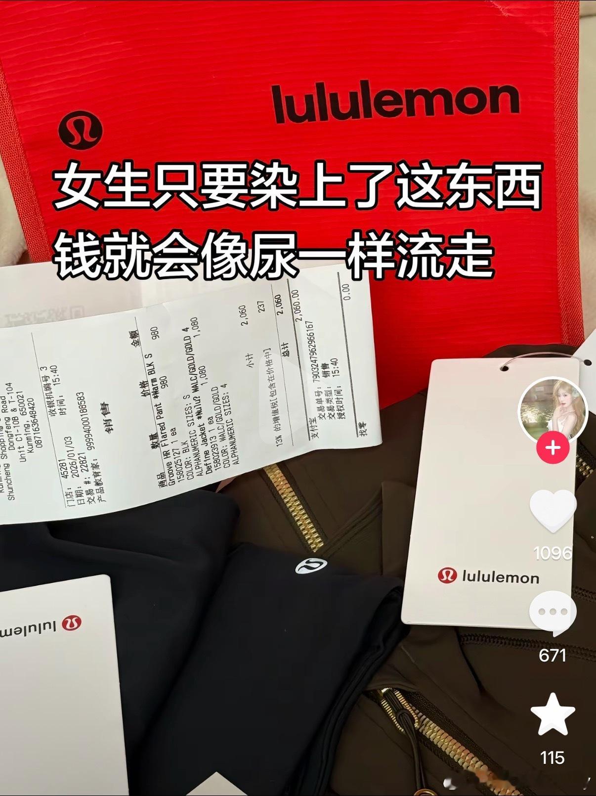 买过Lululemon的人来说说，真的有那么香吗？ 