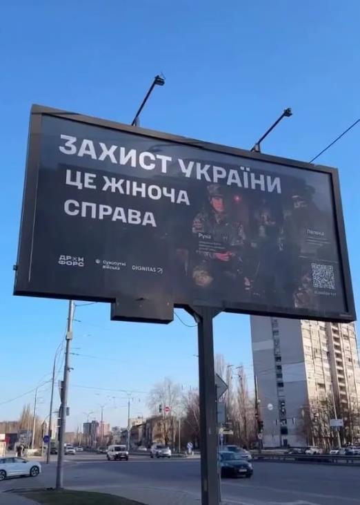 乌克兰当局正在针对战死乌军的遗孀进行动员，避免给予她们抚恤金
     据乌克兰