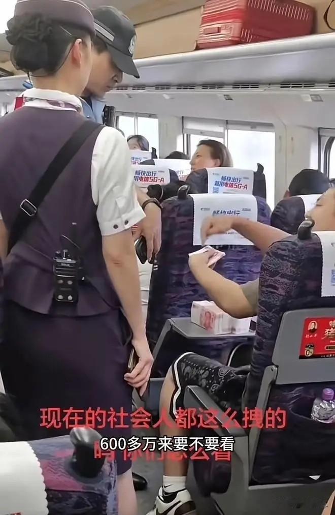 太没素质了！5月27日，某车次高铁上，一个男的把一摞百元大钞堆在小桌板上，乘务员