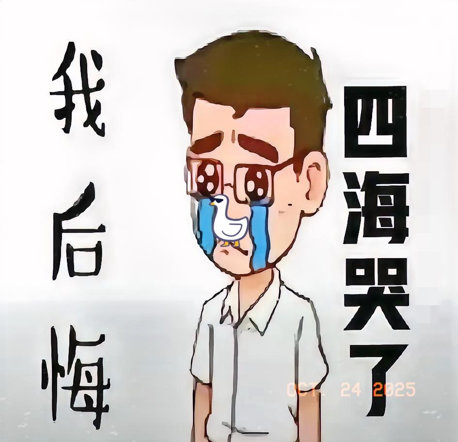 都害怕52万开庭审理，
一直找许妈求和，
许妈一直在走线下，
别人急得像热锅上的
