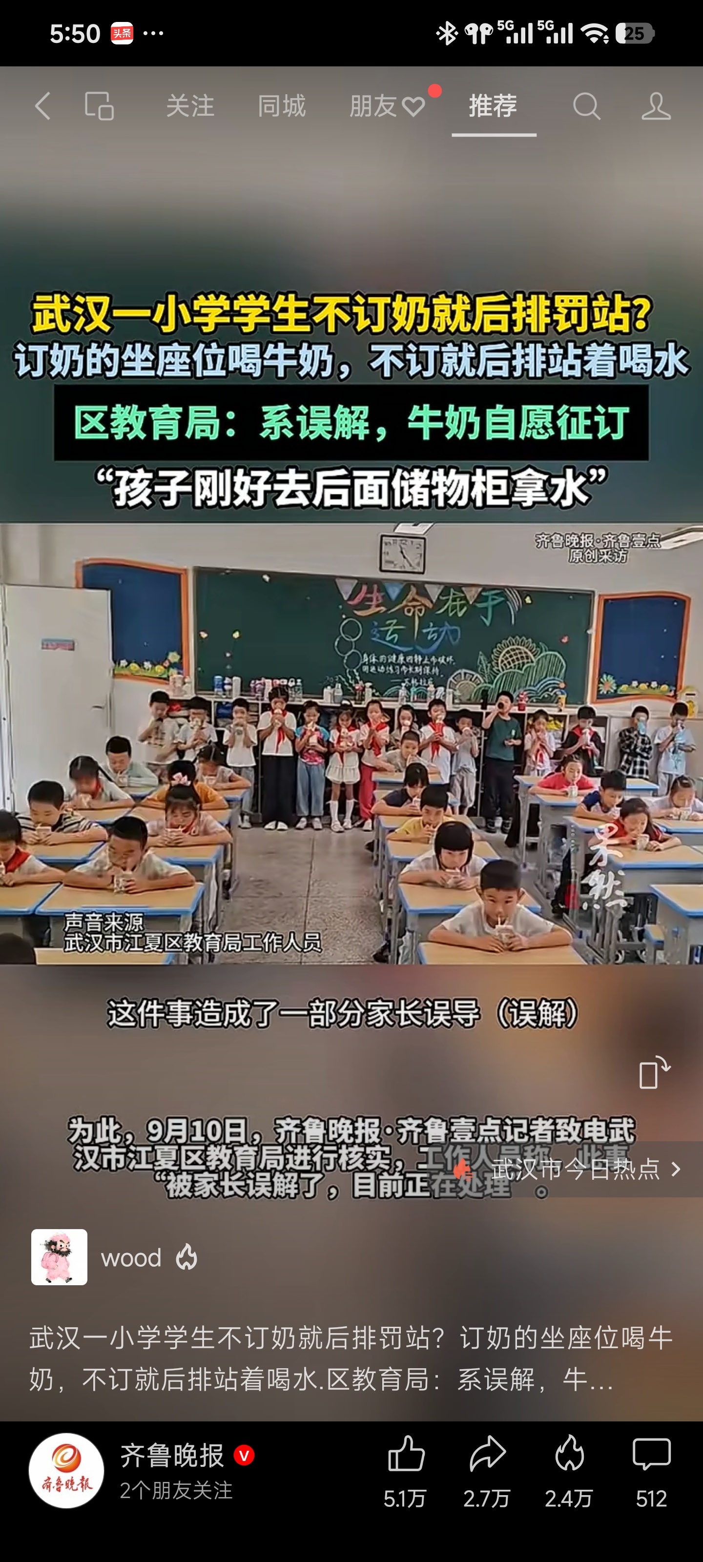 9月是学校开业的重要日子，望大家重视！ ​​​