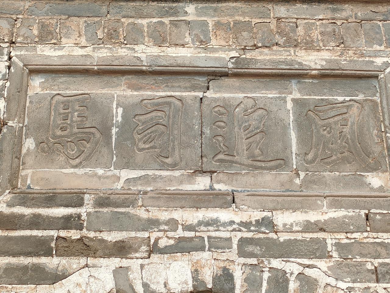 韩城版五子登科故事背后的大脚女人。韩城最励志的故事非五子登科莫属，指明代解家村一