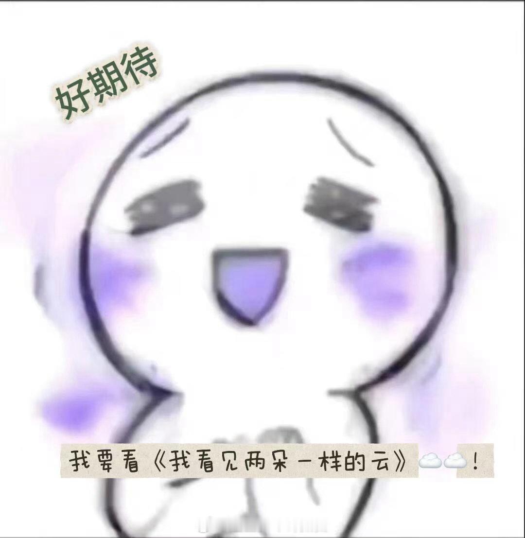 我将选择王源文淇新片做第一志愿王源文淇新片双向奔赴文学具象化决定端午只看这一部电