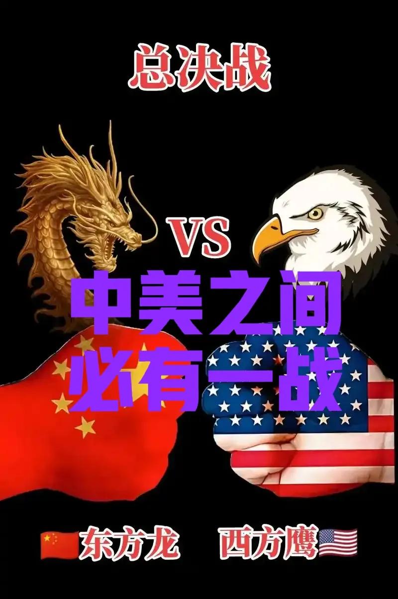 历史总会重演:美国处处紧逼，中国却仍心存幻想未做防备；日本全面侵华前夕，中国也是