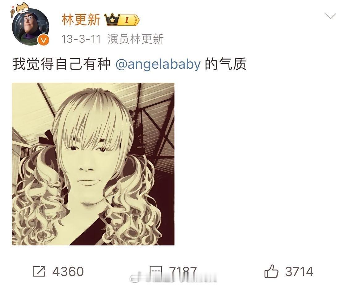 为什么没与黄晓明离婚的时候大家都那么喜欢她呢？现在都怎么了？？ 