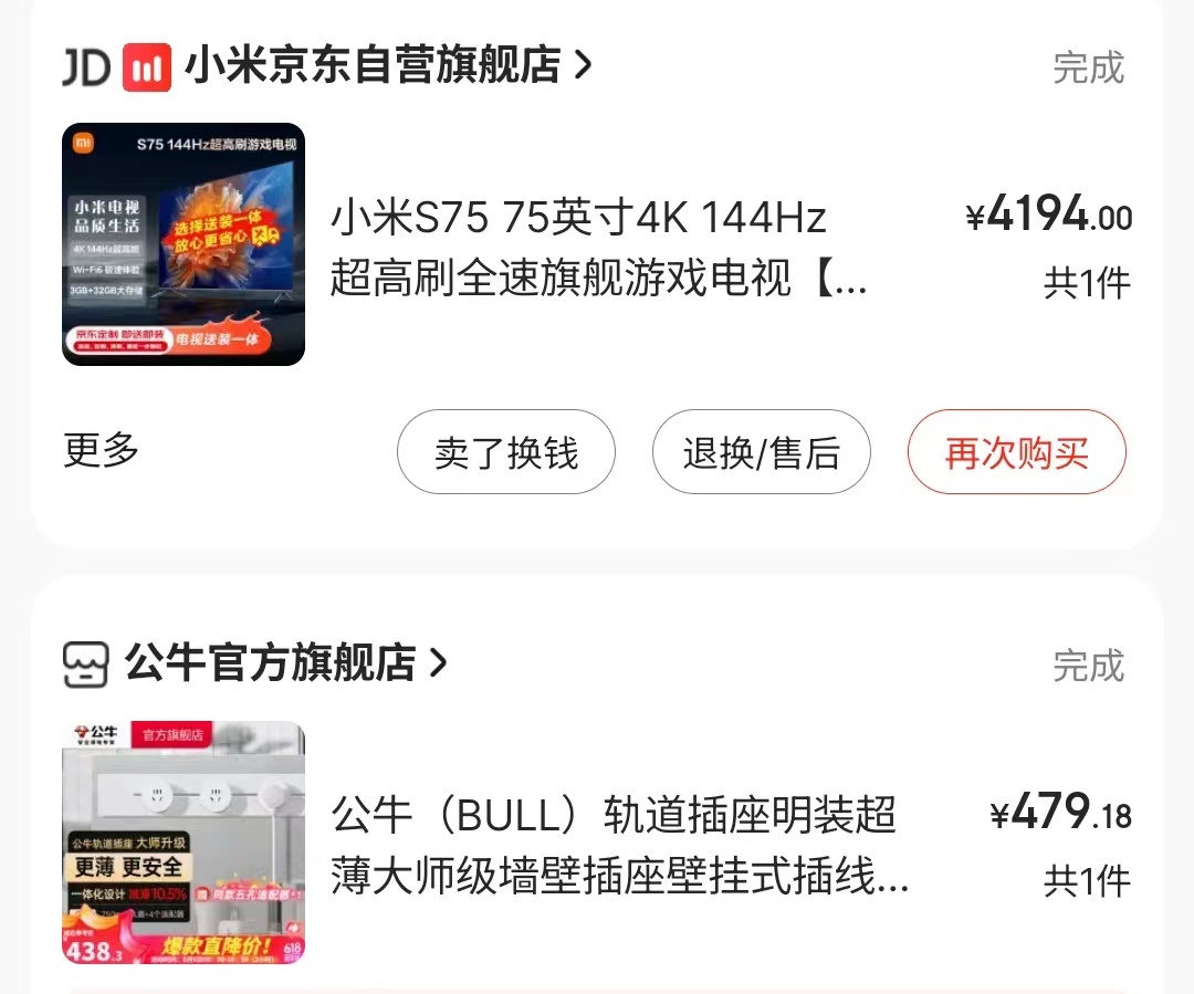 #618买了不吃灰的家电推荐# 不吃灰的当然是日常用的手机平板耳机了，这些太日常